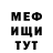 АМФЕТАМИН Розовый Vlad Demkiv