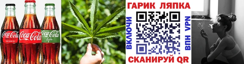 Canna-Cookies марихуана  Бузулук 
