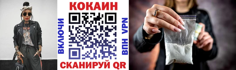 кракен маркетплейс  Бузулук  Кокаин FishScale  купить  