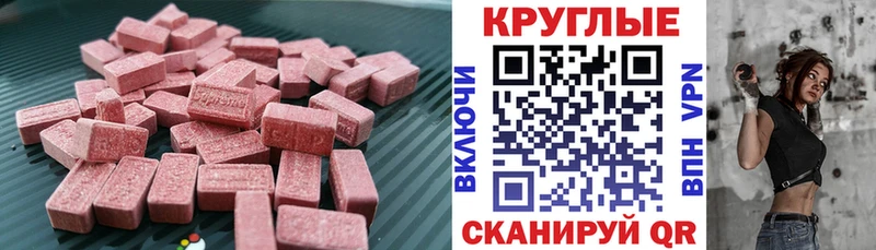 hydra зеркало  Бузулук  Экстази круглые 
