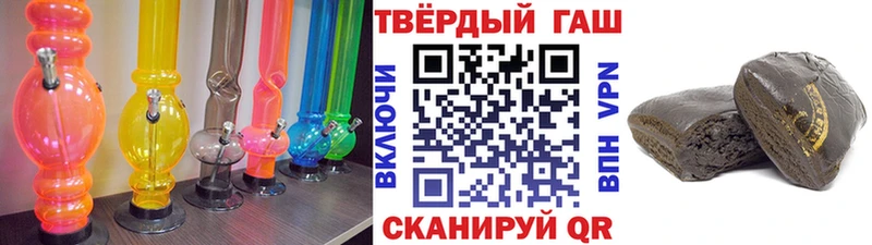 продажа наркотиков  Бузулук  Гашиш 40% ТГК 