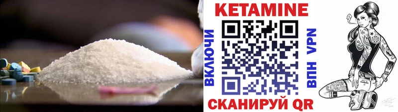 mega сайт  Бузулук  КЕТАМИН ketamine 