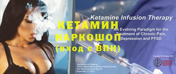 бутират Богородицк