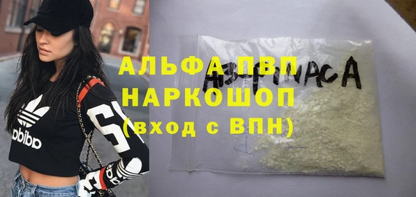 таблы Богородск