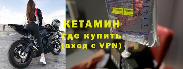 мефедрон Богданович