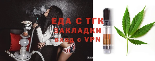 МДПВ Белокуриха