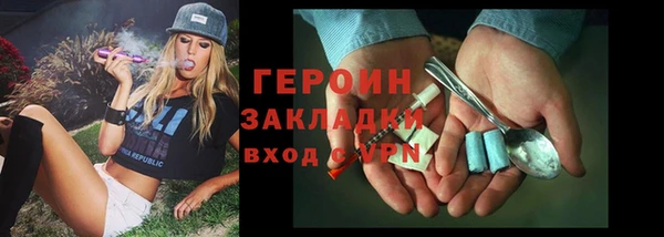 spice Балахна