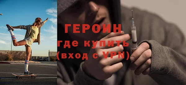 бутират Богородицк