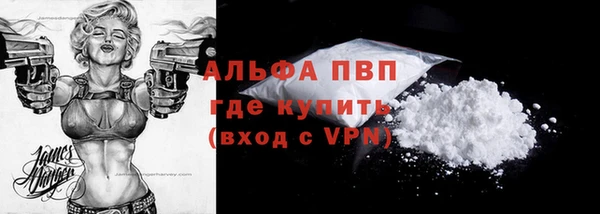 мефедрон Богданович