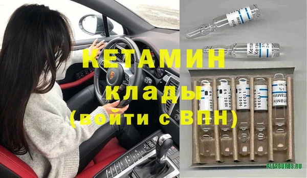 бутират Богородицк