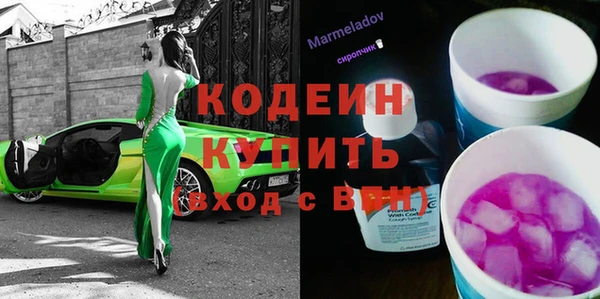 таблы Богородск