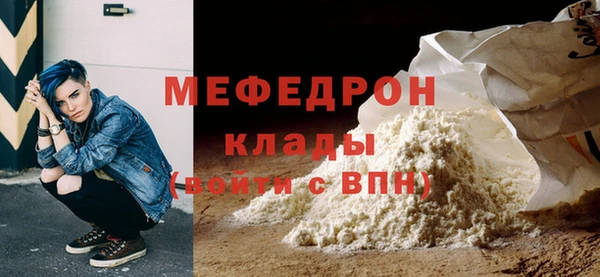 МДПВ Белокуриха