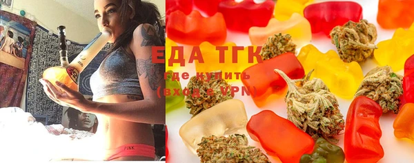 spice Балахна