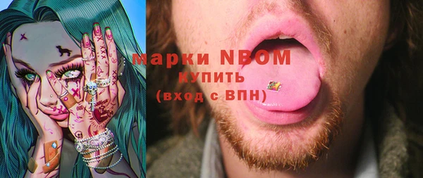 гашиш Строитель