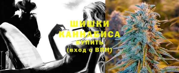 бутират Богородицк