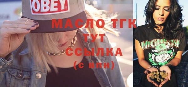 таблы Богородск
