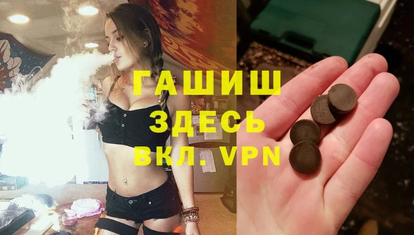 мефедрон Богданович
