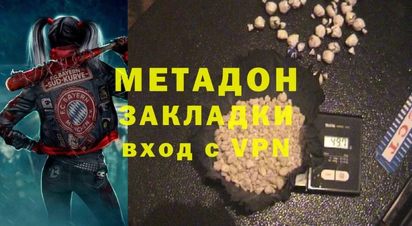 таблы Богородск