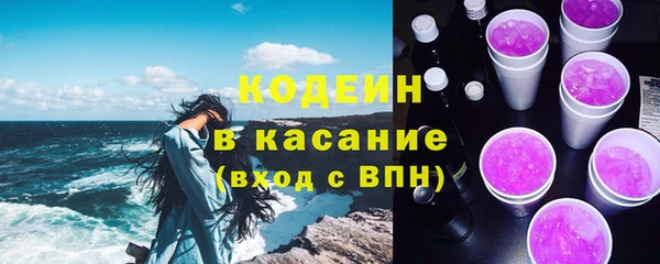 таблы Богородск