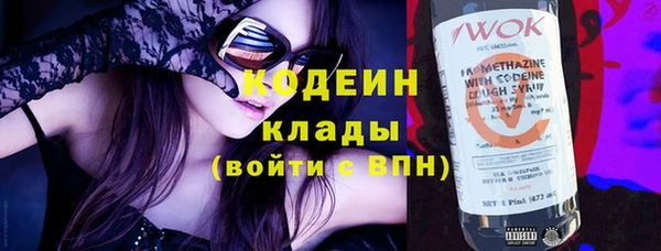 бутират Богородицк