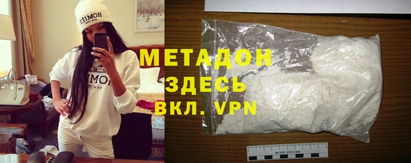 МДПВ Белокуриха