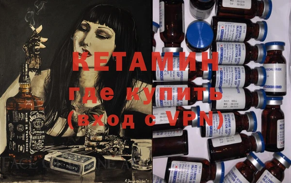 мефедрон Богданович