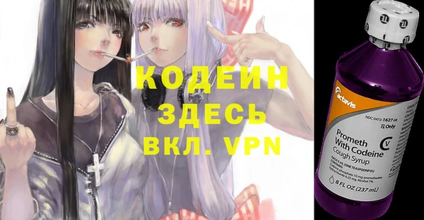 мефедрон Богданович