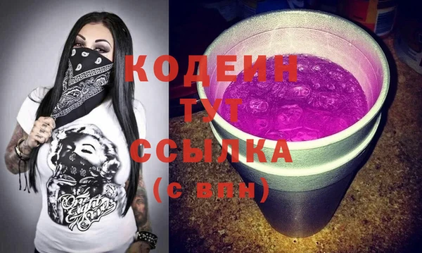 мефедрон Богданович