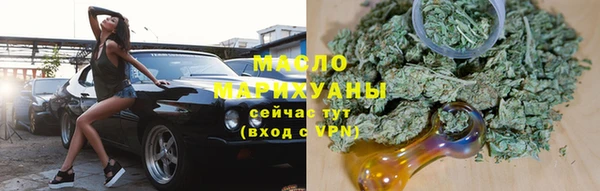 бутират Богородицк