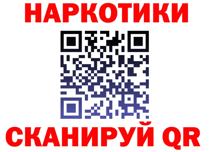Метадон VHQ зеркало это kraken Бузулук