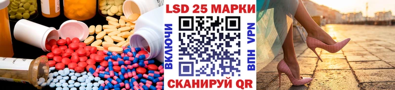 LSD-25 экстази кислота  ссылка на мегу ссылки  Бузулук 