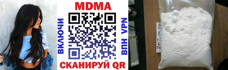МЕГА ТОР  Бузулук  МДМА VHQ  где найти  