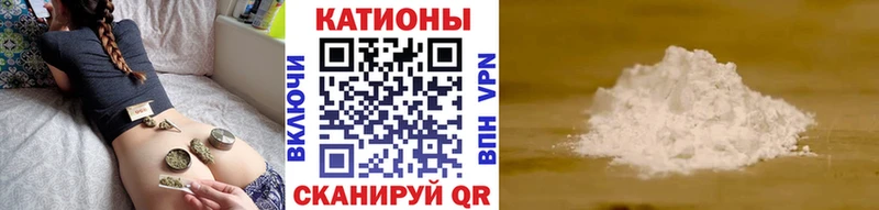 продажа наркотиков  Бузулук  Мефедрон мяу мяу 