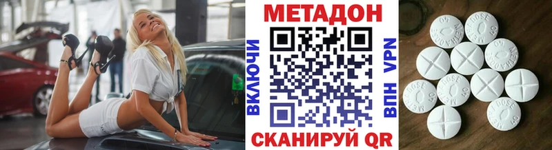 blacksprut рабочий сайт  Бузулук  Метадон methadone  где можно купить наркотик 