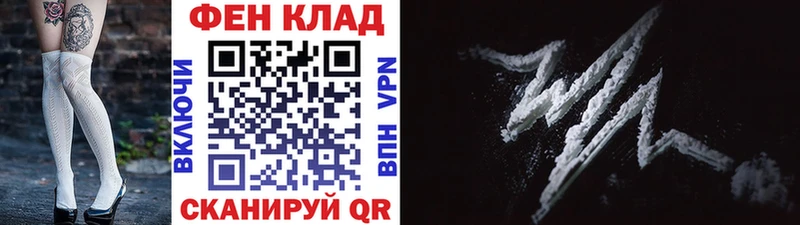 Метамфетамин пудра  Бузулук 