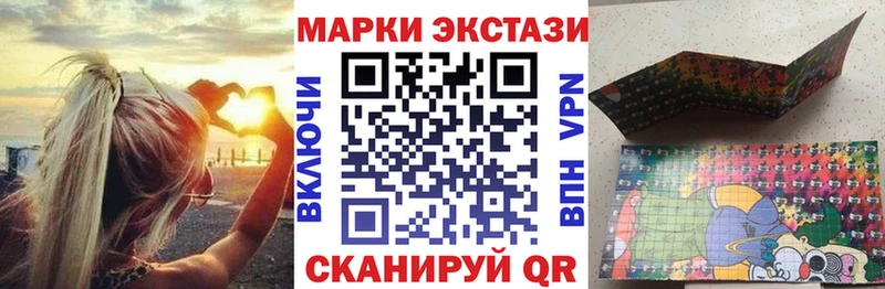 Марки NBOMe 1500мкг  Бузулук 