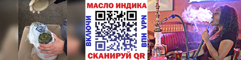 Дистиллят ТГК THC oil  мориарти наркотические препараты  Бузулук  hydra ССЫЛКА 