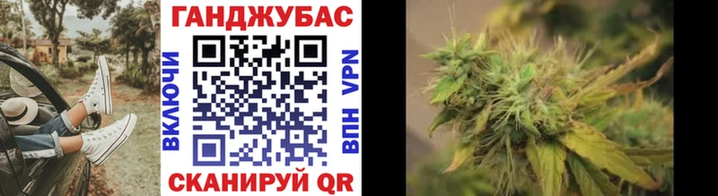 MEGA зеркало  закладка  Бузулук  Канабис Ganja 